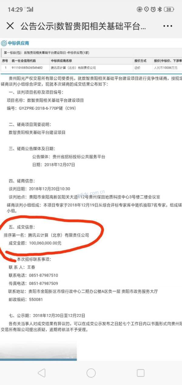 眾合聯云